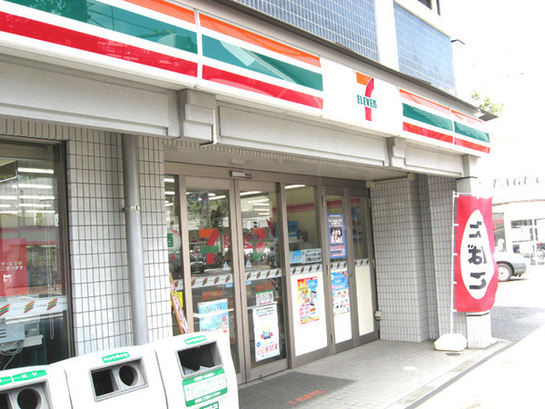 コンビニ　セブンイレブン足立栗原4丁目店（コンビニ）まで262m
