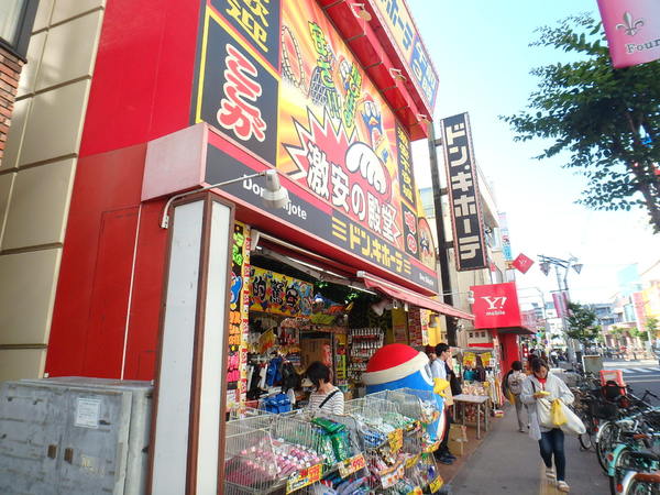 ショッピングセンター　ドン・キホーテ竹の塚店（ショッピングセンター）まで1369m