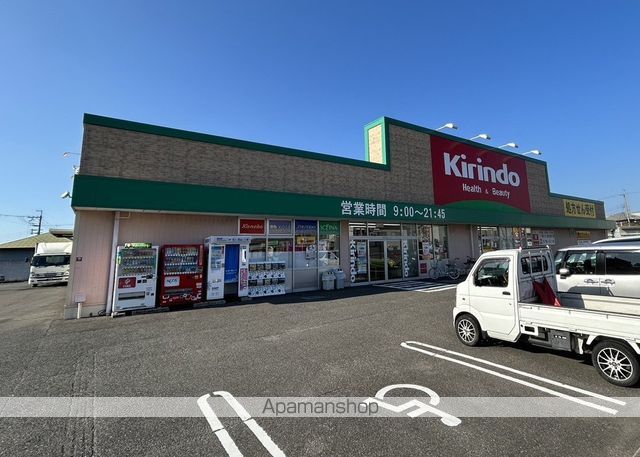 ドラックストア　キリン堂樽井店（ドラッグストア）まで468m