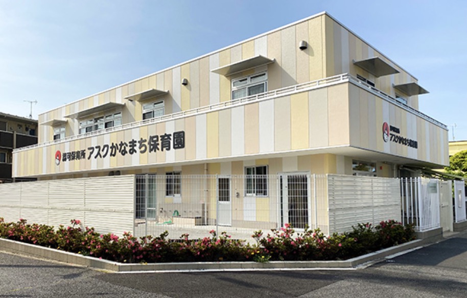 幼稚園・保育園　アスクかなまち保育園（幼稚園・保育園）まで262m