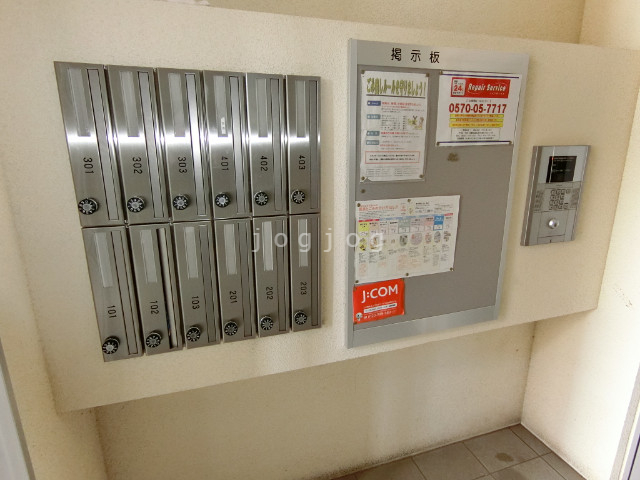 その他共有部分