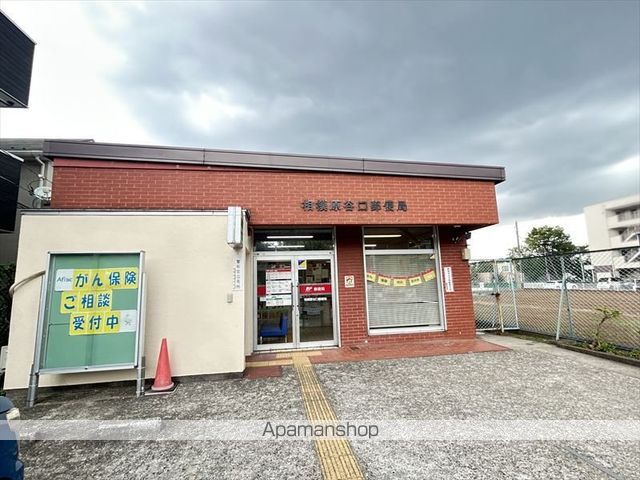 郵便局　相模原谷口郵便局（郵便局）まで1167m