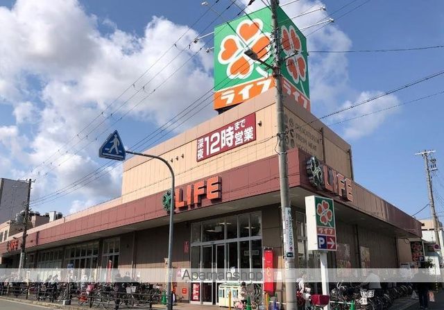 スーパー　ライフ西田辺店（スーパー）まで350m