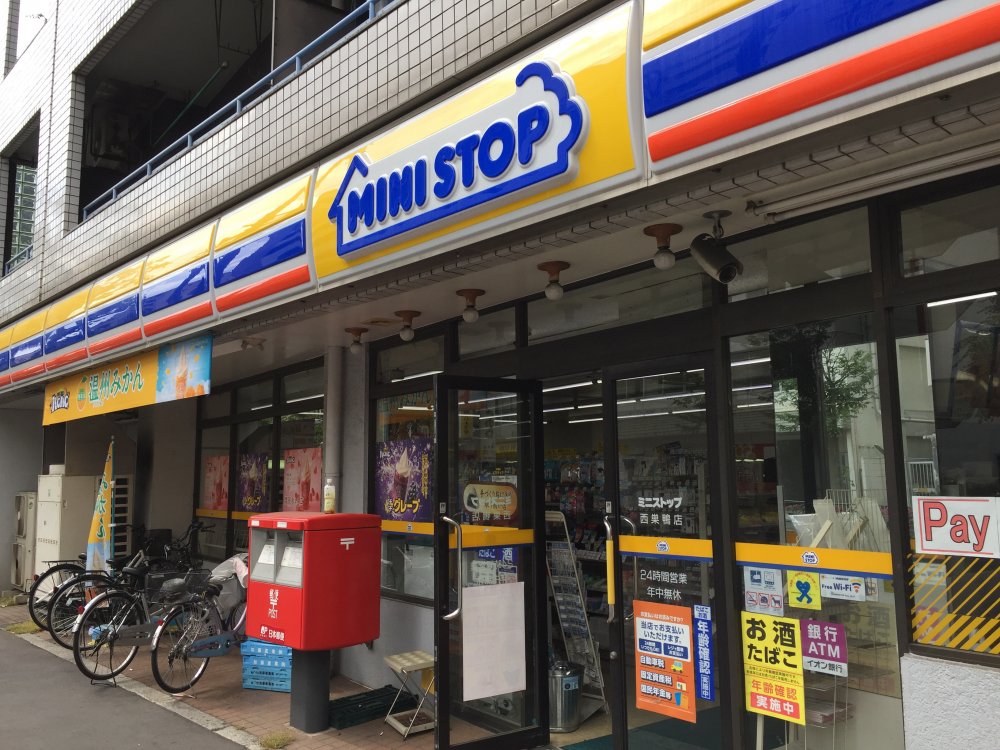 コンビニ　MINISTOP（コンビニ）まで348m