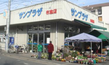スーパー　サンプラザ 布施店（スーパー）まで166m
