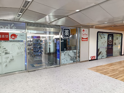 ドラックストア　トモズ 東京シティエアターミナル店（ドラッグストア）まで699m