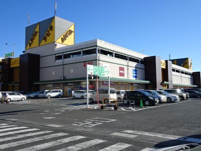 その他設備　アピタ　島田店まで1800m