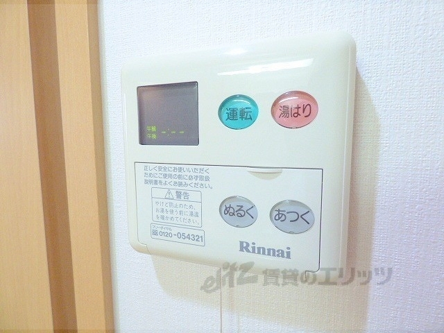 その他設備　給湯器リモコン
