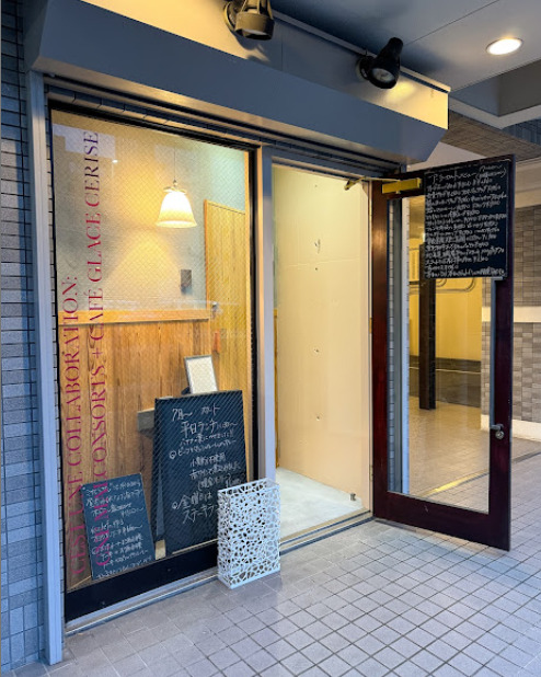 飲食店　ミサレトサレ（飲食店）まで254m