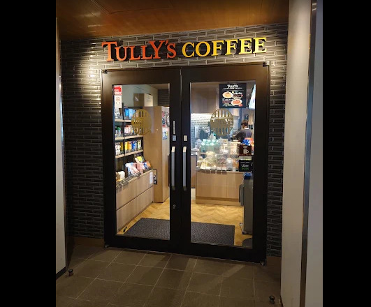 飲食店　タリーズコーヒー 奥沢駅店（飲食店）まで266m