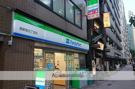コンビニ　ファミリーマート西新宿五丁目店（コンビニ）まで62m
