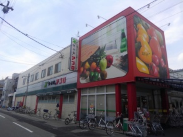 スーパー　食品館アプロたまで店（スーパー）まで387m