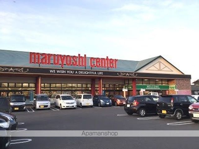 スーパー　マルヨシセンター国分寺店（スーパー）まで226m