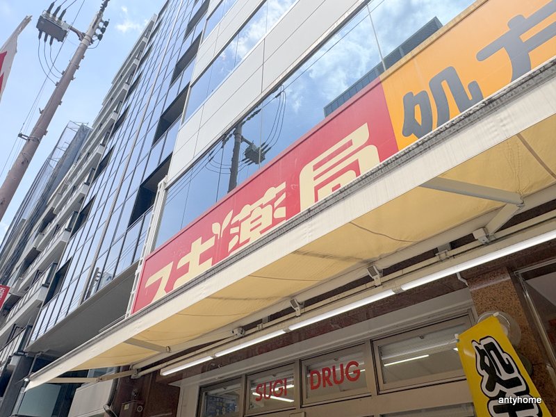 ドラックストア　スギ薬局 谷町四丁目店（ドラッグストア）まで510m
