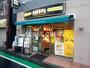 飲食店　ドトールコーヒーショップ 桜上水店（飲食店）まで233m