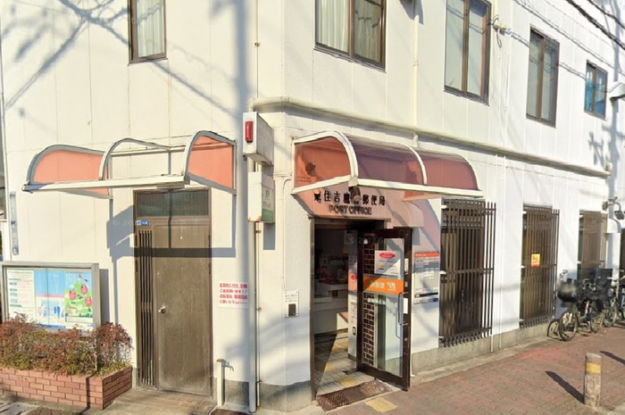 郵便局　東住吉鷹合郵便局（郵便局）まで240m