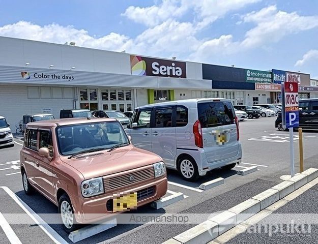 ドラックストア　ドラッグストアｍａｃ富久店（ドラッグストア）まで135m