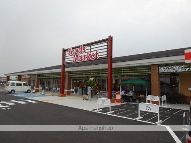 スーパー　コープえひめ　余戸店（スーパー）まで760m