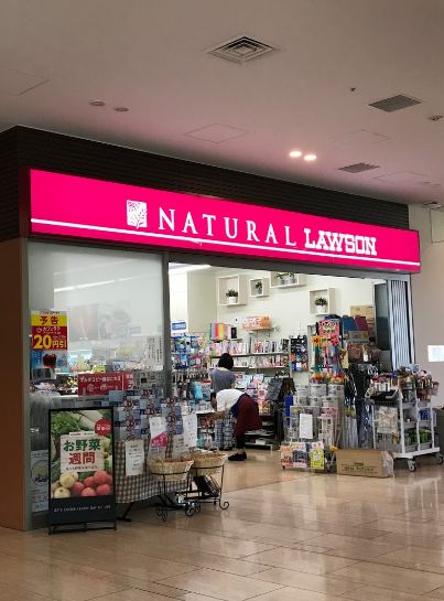 コンビニ　ナチュラルローソン昭和大学江東豊洲病院店（コンビニ）まで1185m