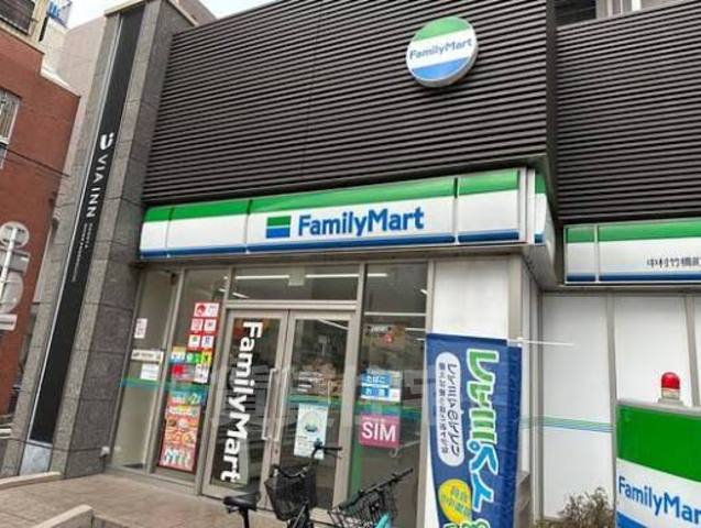 コンビニ　ファミリーマート　中村竹橋町（コンビニ）まで241m