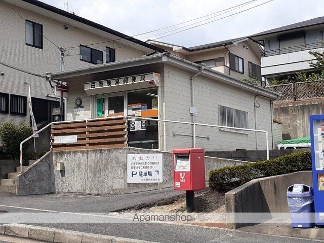その他　田原簡易郵便局様（その他）まで350m