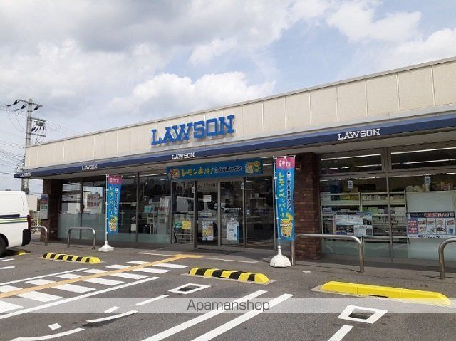 その他　ローソン様（その他）まで450m