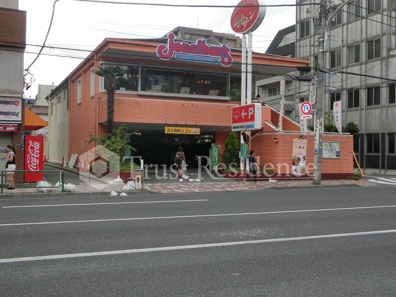 飲食店　ジョナサン 菊川店（飲食店）まで1223m