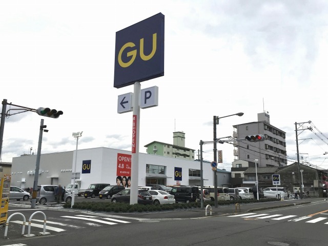 ショッピングセンター　ジーユー東大阪渋川店（ショッピングセンター）まで912m