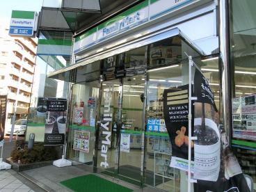 コンビニ　ファミリーマート 台東鳥越店（コンビニ）まで111m