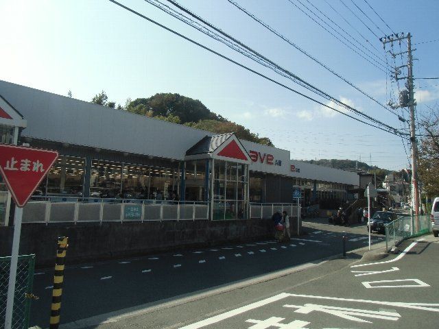 スーパー　エイビイ平作店（スーパー）まで280m