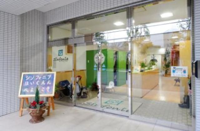 幼稚園・保育園　シンフォニア保育園（幼稚園・保育園）まで218m