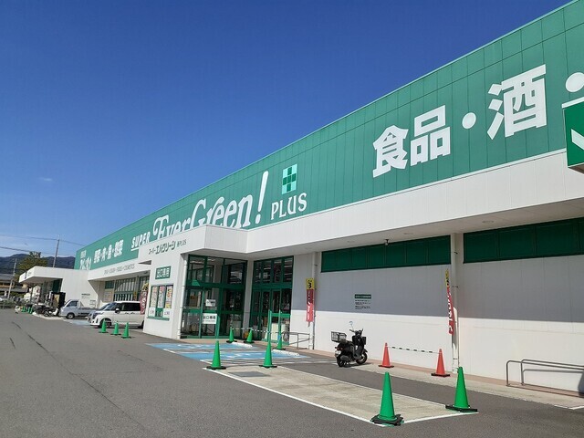 スーパー　スーパーエバグリーン高塚店様（スーパー）まで700m