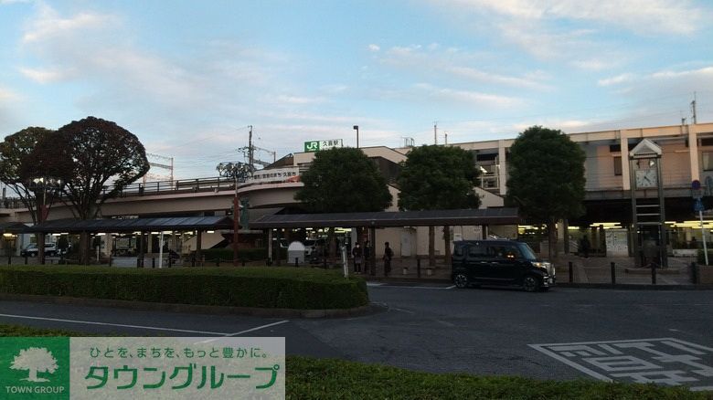 その他　久喜駅(JR 東北本線)（その他）まで1120m