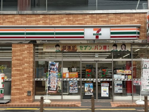 コンビニ　セブンイレブン 相模原2丁目店（コンビニ）まで21m