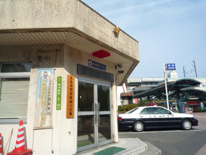 警察署・交番　横川交番（警察署・交番）まで70m