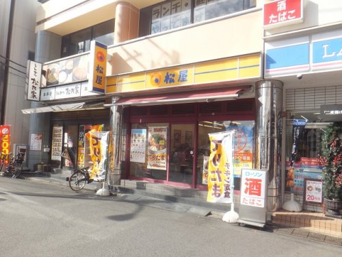 飲食店　松屋 津田沼南口店（飲食店）まで933m