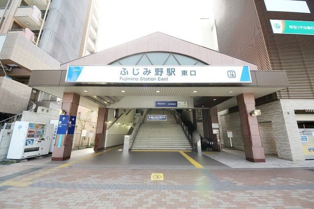 その他　ふじみ野駅(東武 東上本線)（その他）まで2520m