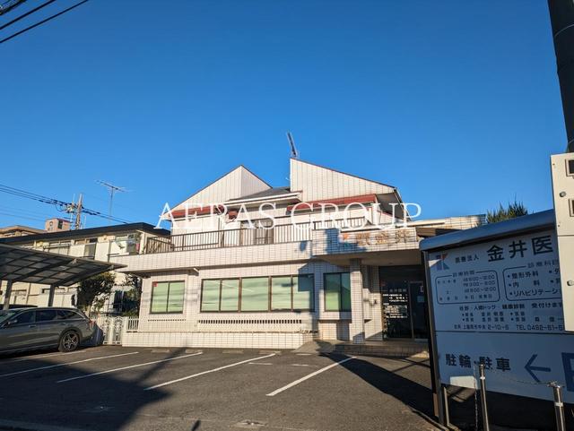 病院　金井医院（病院）まで247m