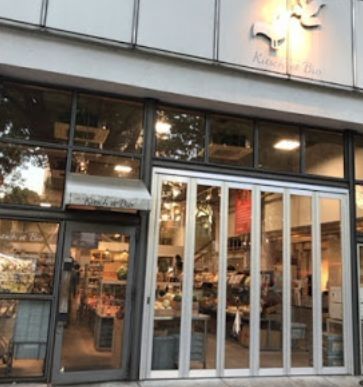 ドラックストア　KoKuMiNセントラルパーク店（ドラッグストア）まで1050m