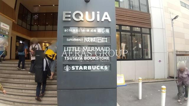 ショッピングセンター　EQUiA成増（ショッピングセンター）まで502m