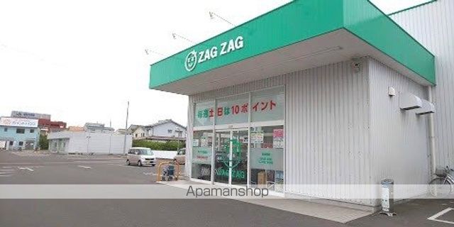 ドラックストア　ザグザグ（ドラッグストア）まで1970m