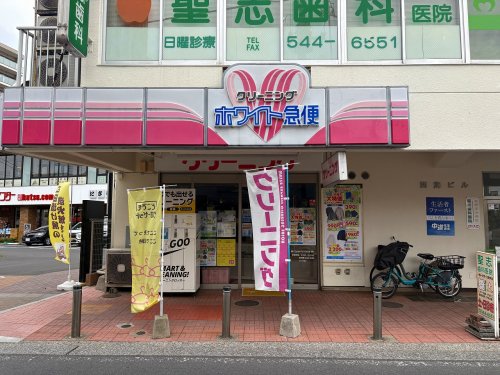 その他　ホワイト急便 綱島中央 CORON店（その他）まで358m