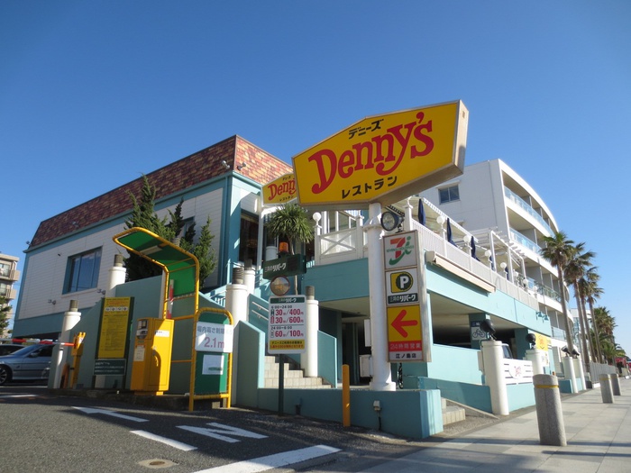 飲食店　デニーズ江ノ島店（飲食店）まで1200m