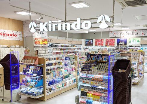 ドラックストア　キリン堂蛍池ルシオーレ店（ドラッグストア）まで200m