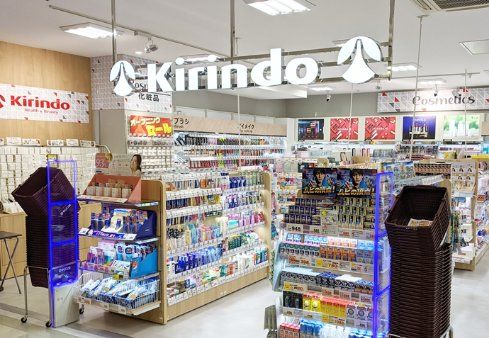 ドラックストア　キリン堂蛍池店（ドラッグストア）まで530m