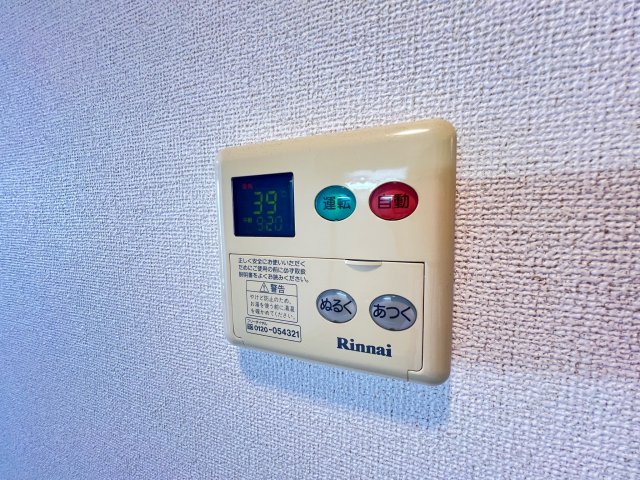 その他設備　同マンションの同じタイプの引用写真です（現況優先）