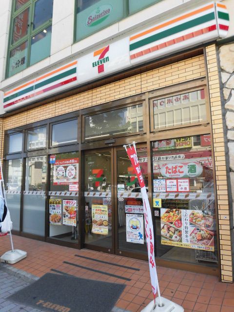 コンビニ　セブンイレブン名古屋本山駅南口店（コンビニ）まで213m
