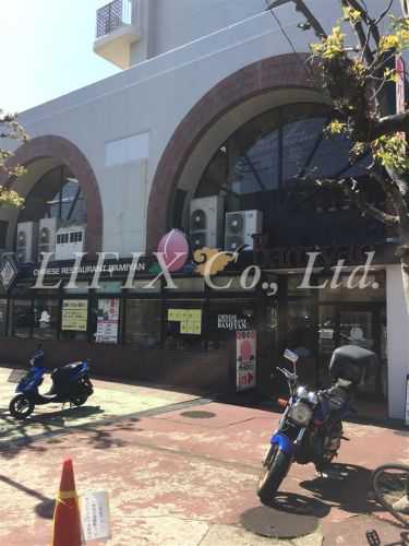 飲食店　バーミヤン 星川駅前店（飲食店）まで1660m
