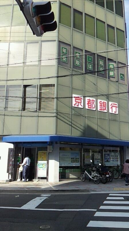 銀行　京都銀行百万遍支店（銀行）まで320m