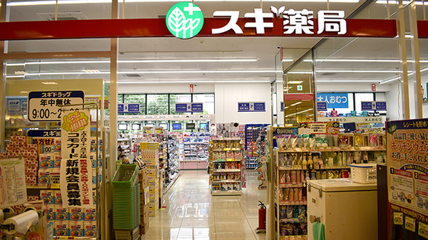 ドラックストア　スギ薬局亀戸店（ドラッグストア）まで210m